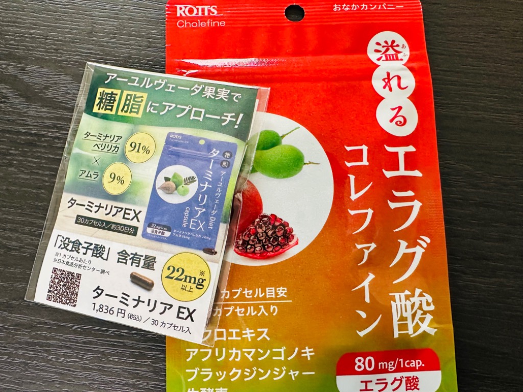 ROTTS エラグ酸 80mg 高配合 サプリ 溢れるエラグ酸 コレ