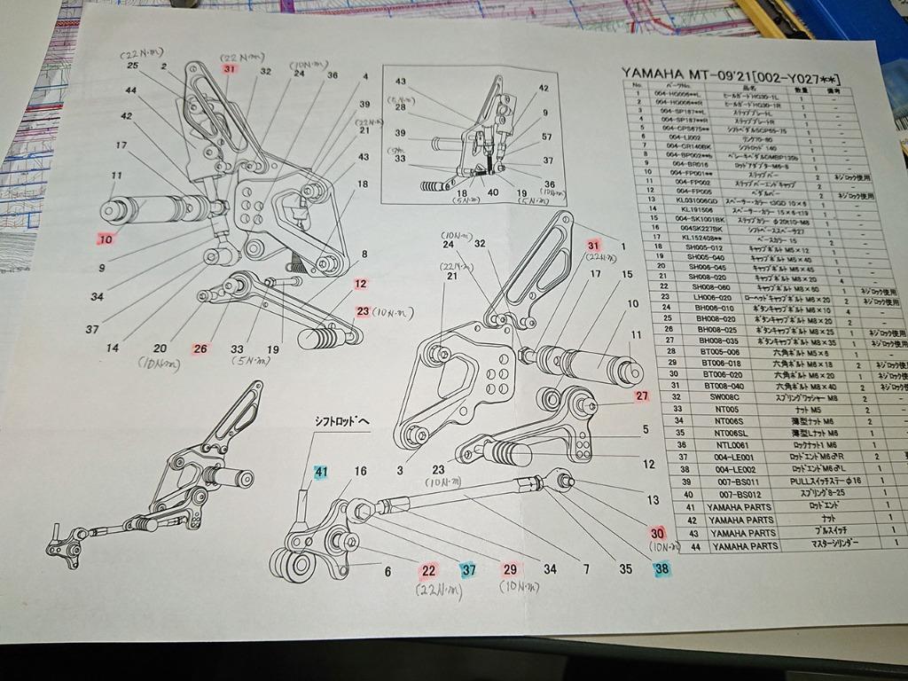 レビュー画像