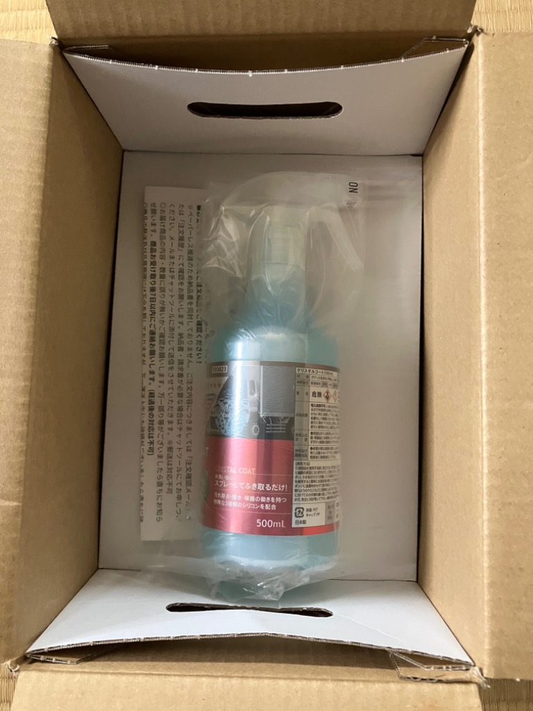 レビュー画像