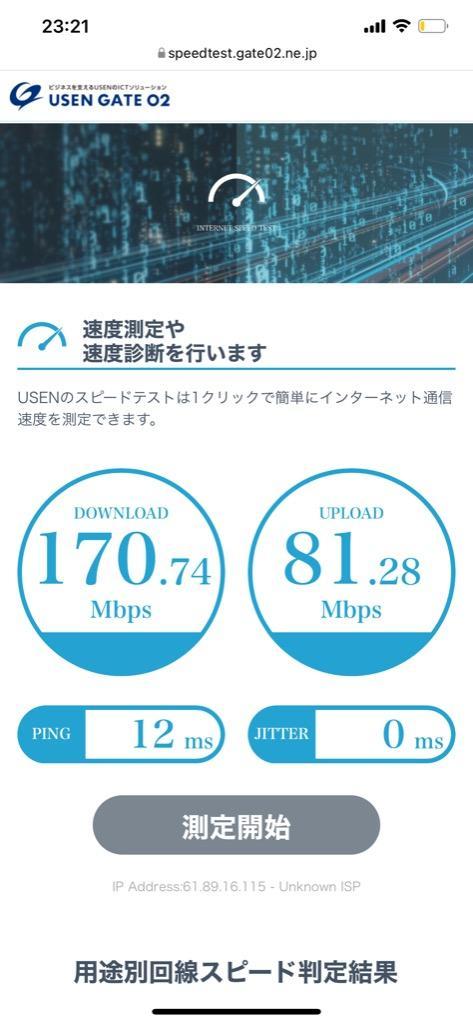 10件目のレビュー画像 | 0