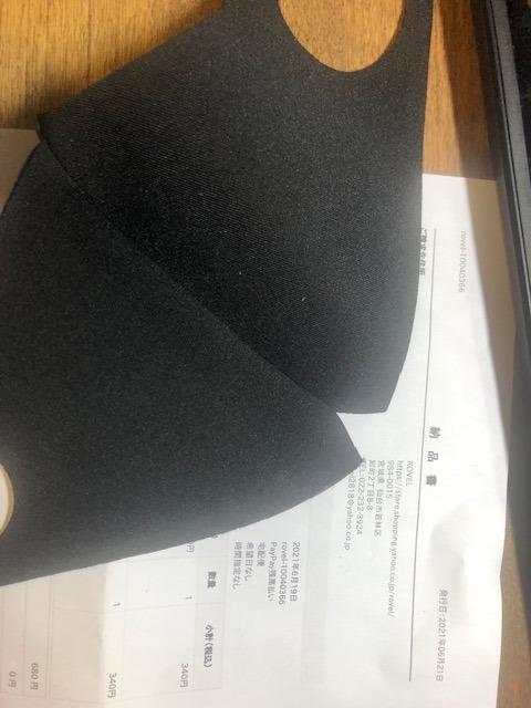 レビュー画像