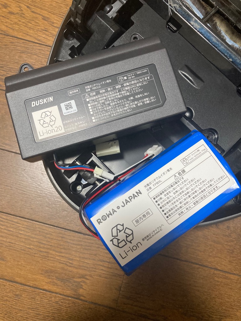 ロワジャパン 【互換品】 大容量 ルーロ対応 MC-RS1 MC-RS200 ダスキン