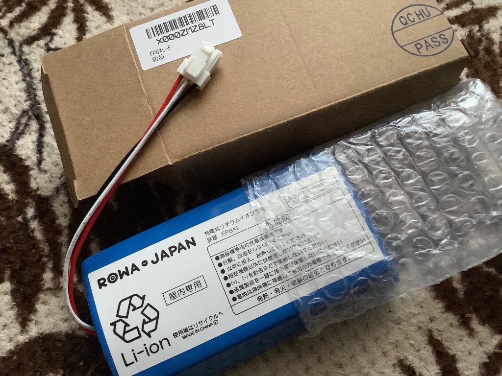 ルーロ 大容量 パナソニック対応 MC-RS1 MC-RS200 ダスキン対応 ルーロ 大容量 パナソニック対応 MC-RS1 MC-RS200 ダスキン対応