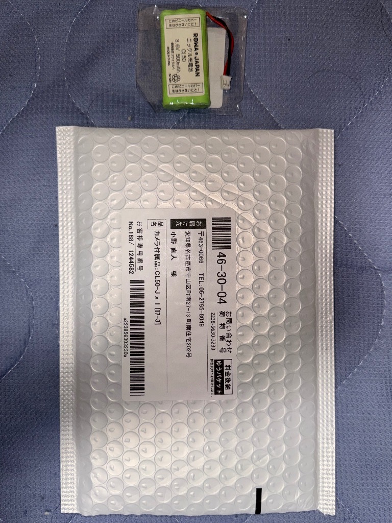 全体のレビュー画像 | 0-0