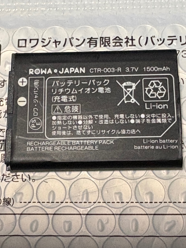 全体のレビュー画像 | 2-0