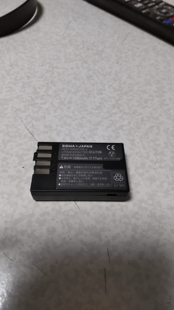ロワジャパン 【互換品】 ペンタックス対応 D-LI109 バッテリー