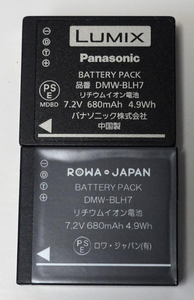 Panasonic対応 パナソニック対応 DMW-BLH7 DMW-BLH7E 互換 バッテリー ロワジャパン :DMW-BLH7-C:ロワジャパン  - 通販 - Yahoo!ショッピング