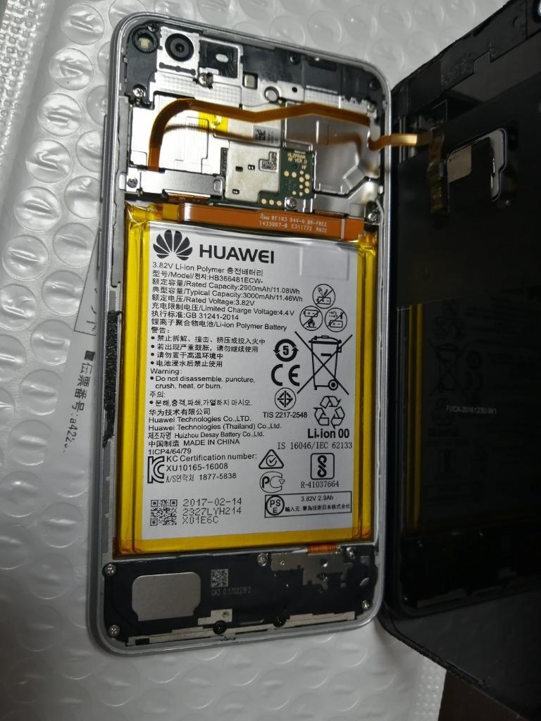 Huawei P9 Lite 互換バッテリー 電池パック新品未使用 HB366481ECW 日本国内発送 驚きの安さ