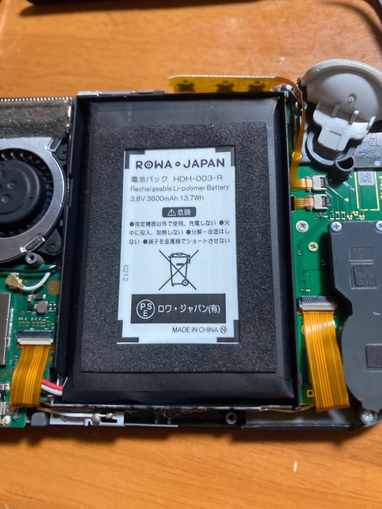 Nintendo Switch 【互換品】 大容量3600mAh Lite対応 HDH-003