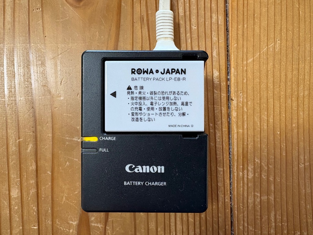 ロワジャパン 【互換品】 2個セット キヤノン対応 LP-E8 バッテリー 残