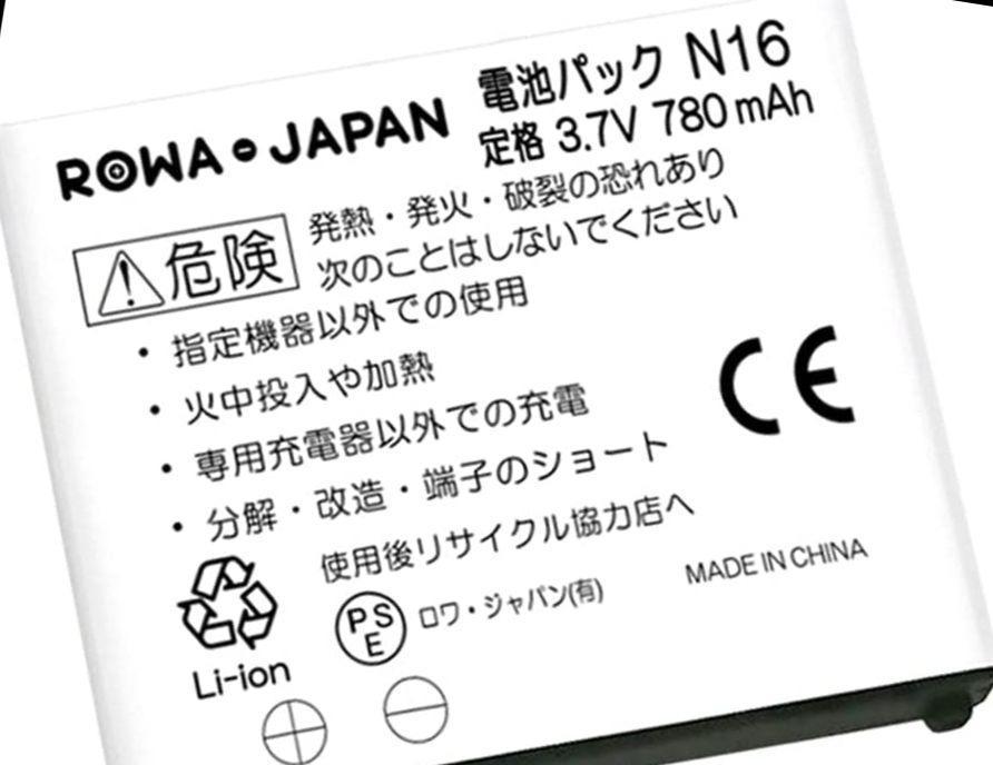 docomo NTT ドコモ N16 AAN29200 互換 電池パック ロワジャパン :N16:ロワジャパン - 通販 - Yahoo!ショッピング