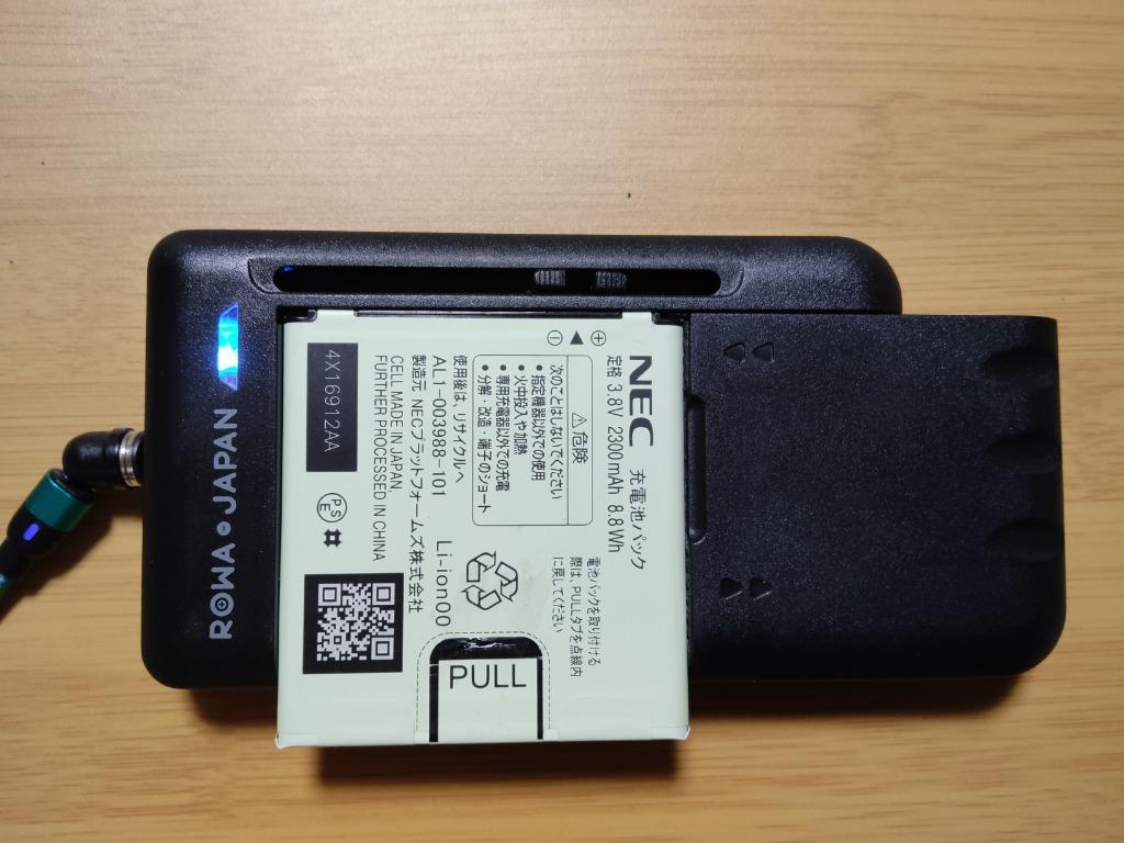 USB マルチ充電器 と UQ WiMAX対応 NAD31UAA / NEC対応 AL1-004806-001 / NTTドコモ対応 N39 互換  バッテリー 2個 ロワジャパン