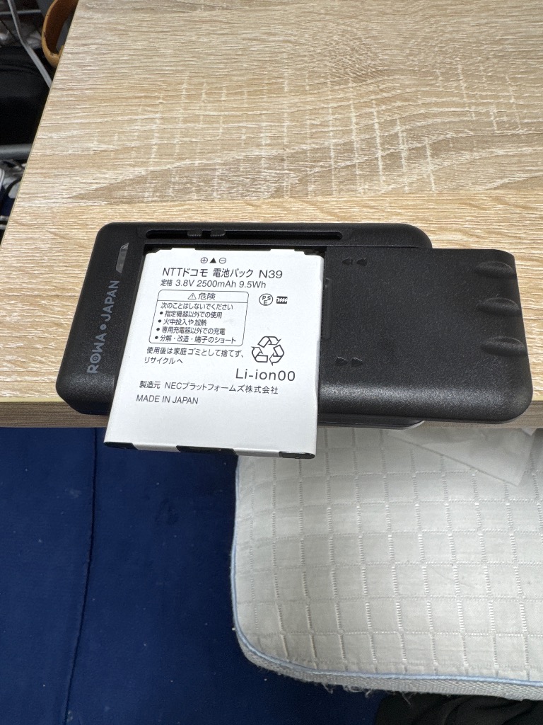値下げ 新品　純正　電池パック　NEC【N22】N-02B/CA-01C　対応 NTT docomo 互換品＜ 新品 ＞NTT ドコモ N22 電池パック N-02B