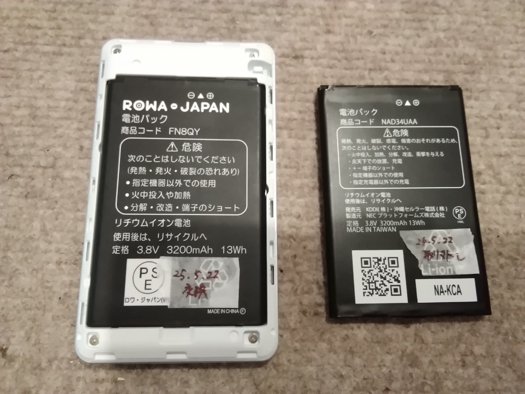 レビュー画像