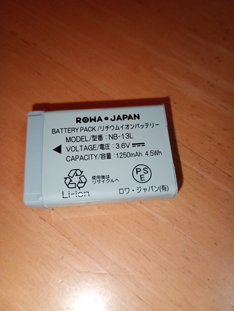 NB-13L Canon Battery X | for キヤノン カデンサプライ店 当店1年保証 