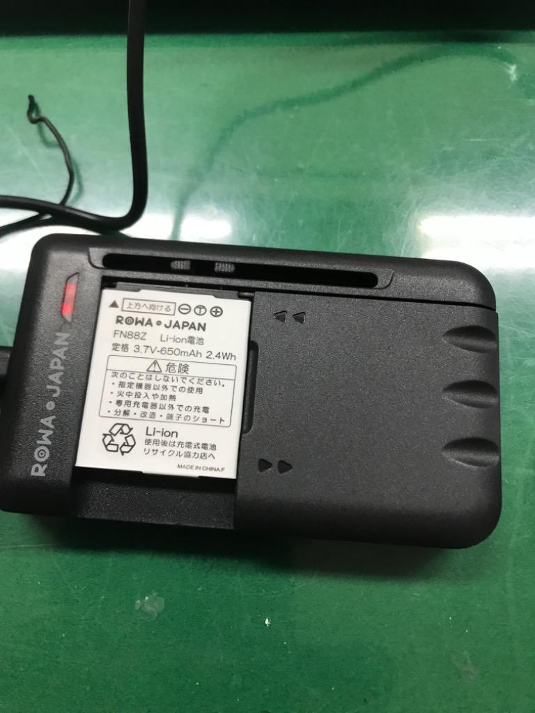 ウィルコム WILLCOM対応 Ymobile対応 NBB-9650 JRB10A 互換 電池