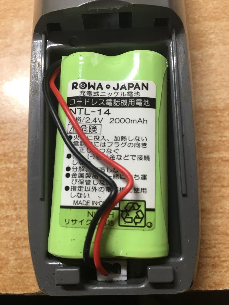 216円 激安通販販売 サンヨー SANYO コードレス子機用充電池 NTL-14 HHR-T315 BK-T315 対応互換電池 J008C