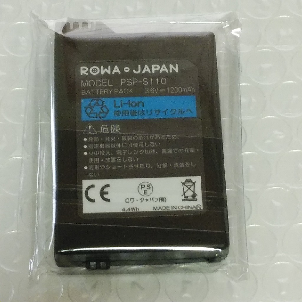 PlayStation 【販売数23万突破】ソニー対応 PSP-3000 PSP-2000