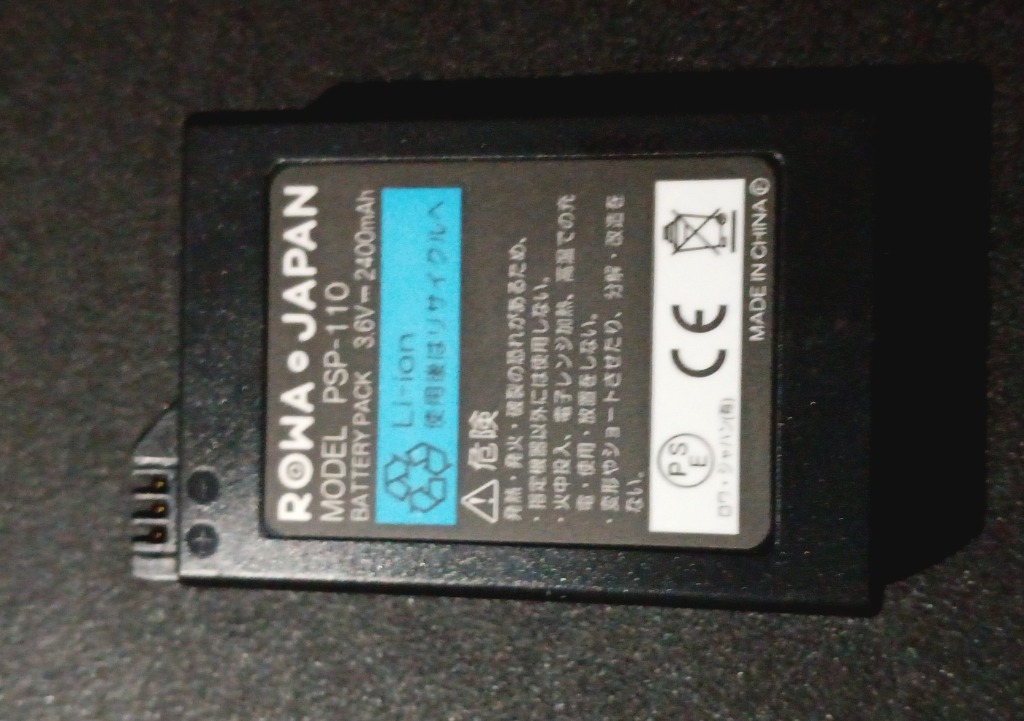SP86R-C ゲーム機バッテリー ソニー対応, ロワジャパン（バッテリーバンク）