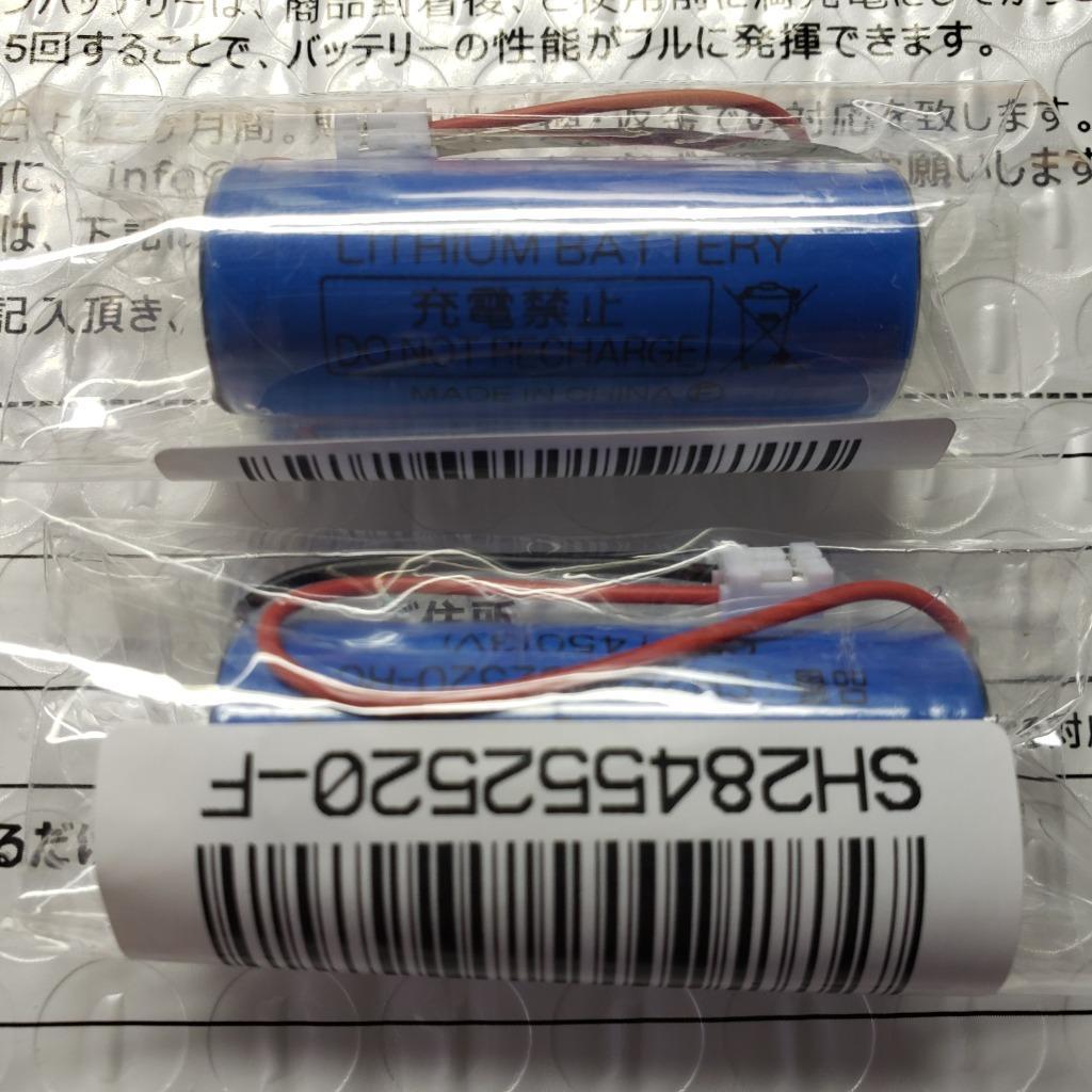 70％OFF】 純正品と完全互換 3個セット 火災警報器 電池交換 SH284552520 CR-AG C25P CR17450E-R パナソニック対応  互換 リチウム電池 火災報知器 ロワジャパン discoversvg.com