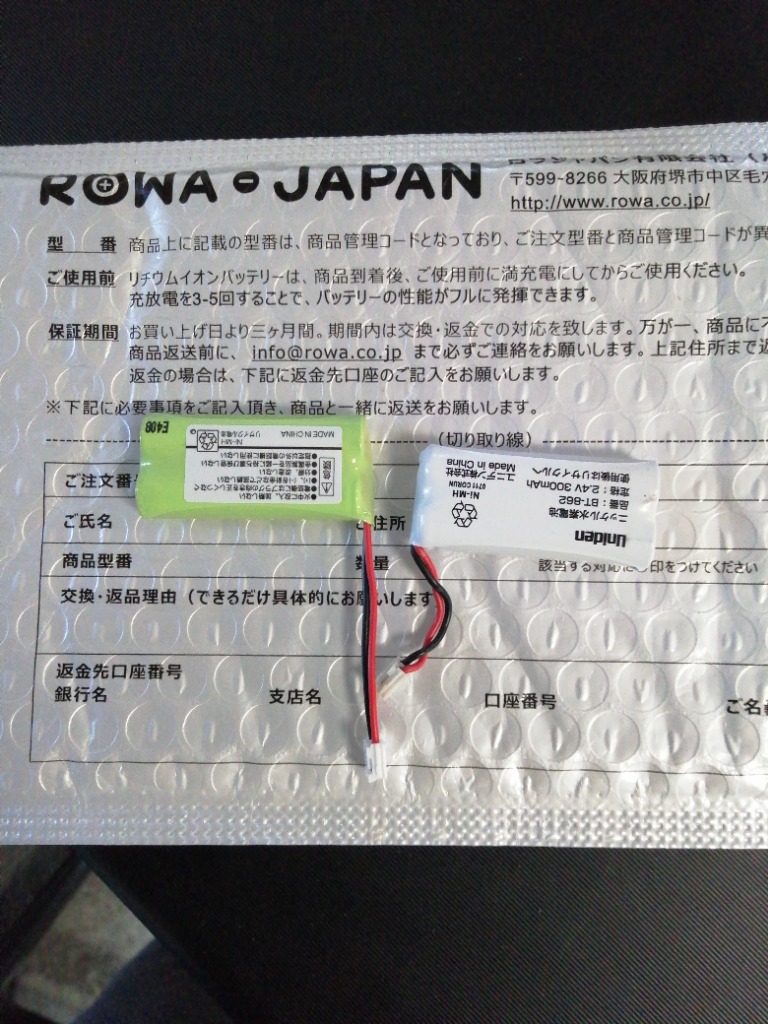 レビュー画像