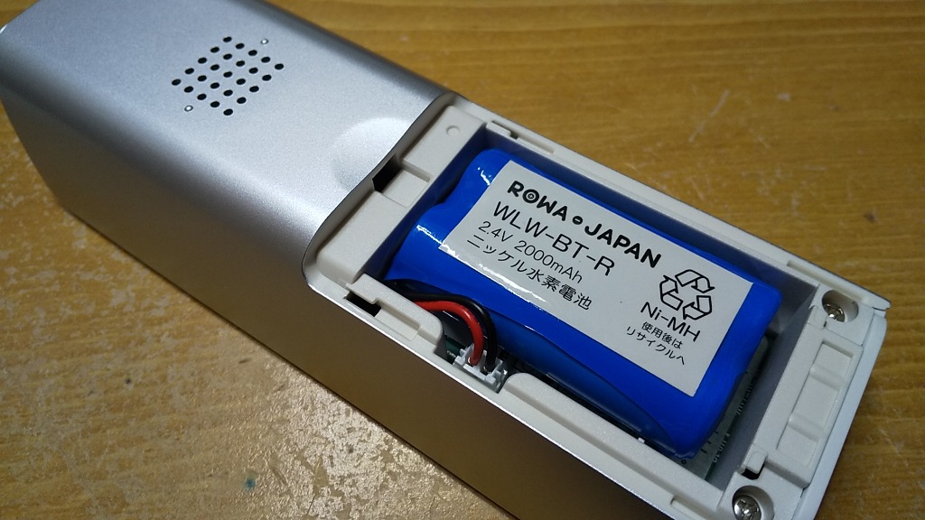 アイホン アイホン対応 【WLW-BT 互換品】 ワイヤレステレビ