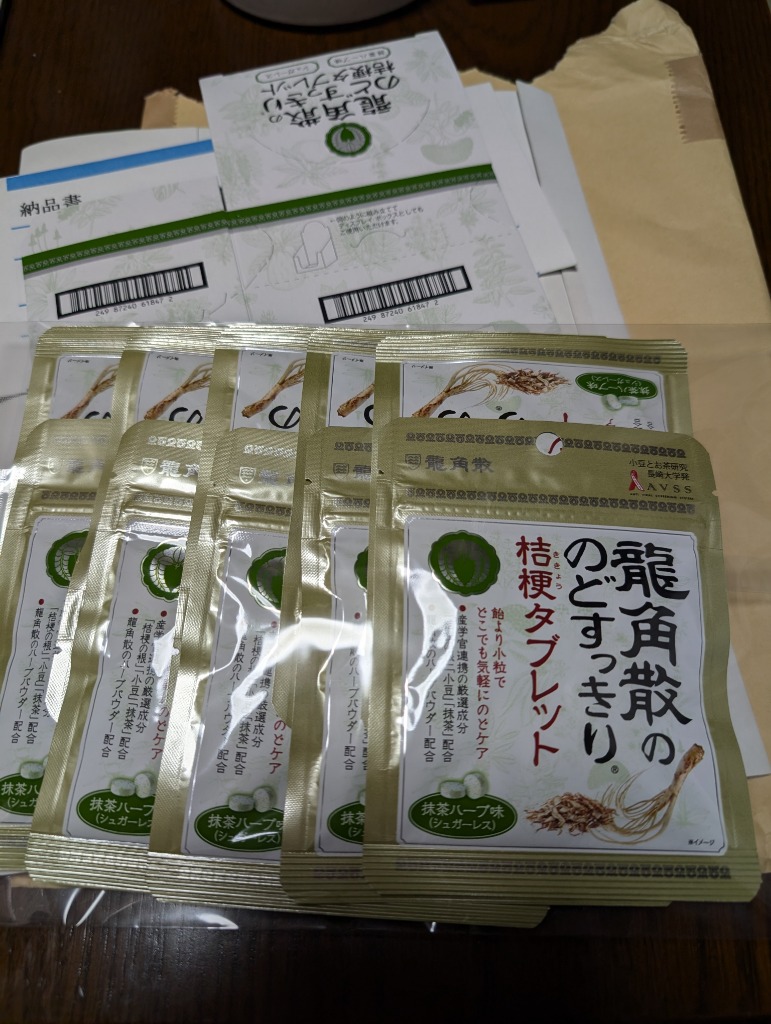 レビュー画像