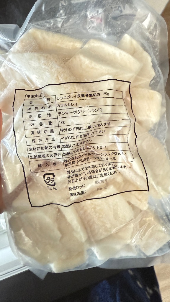 レビュー画像