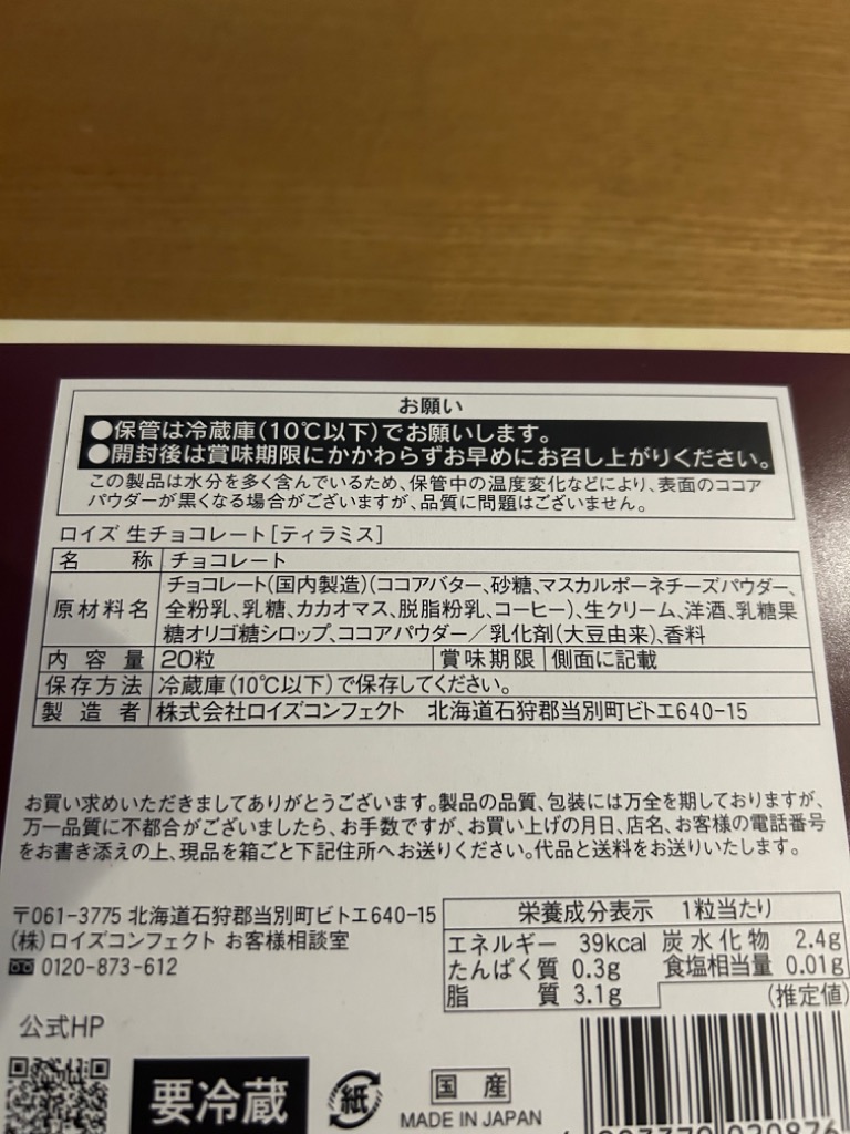 全体のレビュー画像 | 0-2