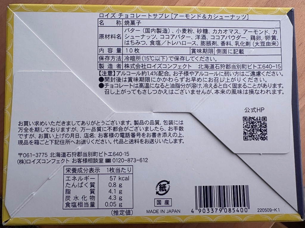 全体のレビュー画像 | 1-1