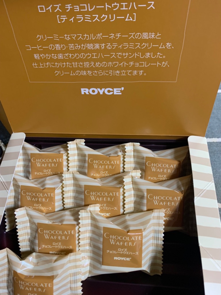 ロイズ公式 ROYCE' プチギフト ロイズ チョコレートウエハース