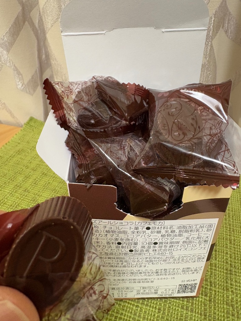 全体のレビュー画像 | 1-0