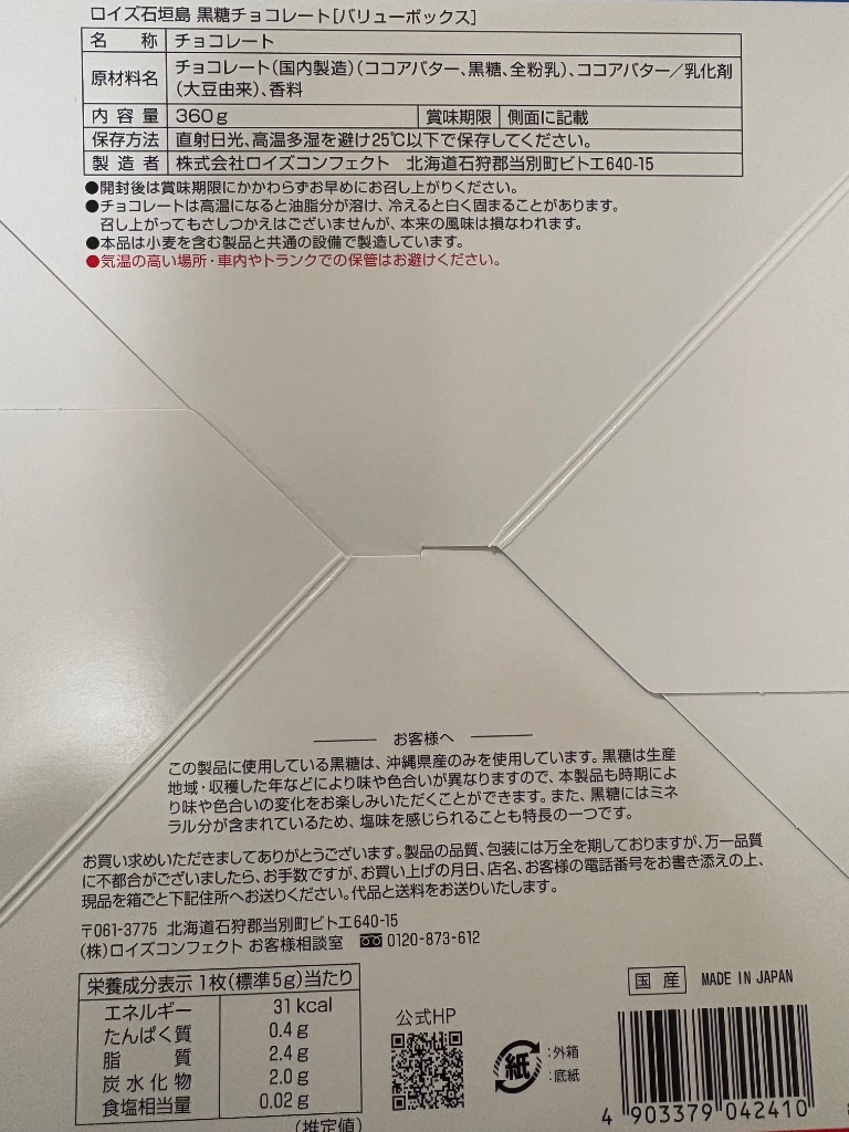 レビュー画像