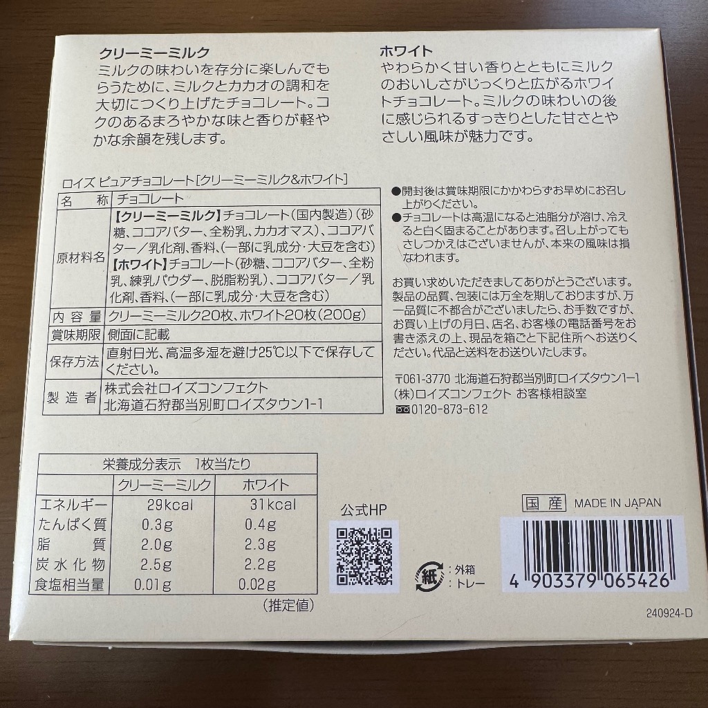 全体のレビュー画像 | 0-1