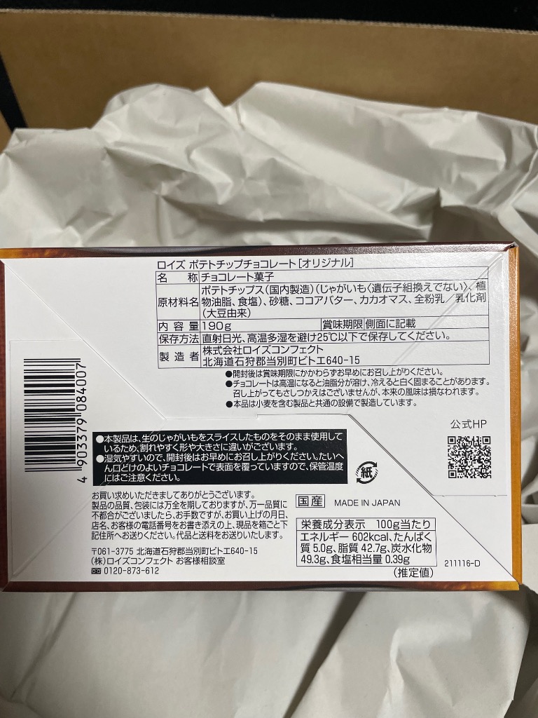 全体のレビュー画像 | 12-1