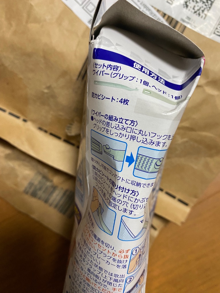 レビュー画像