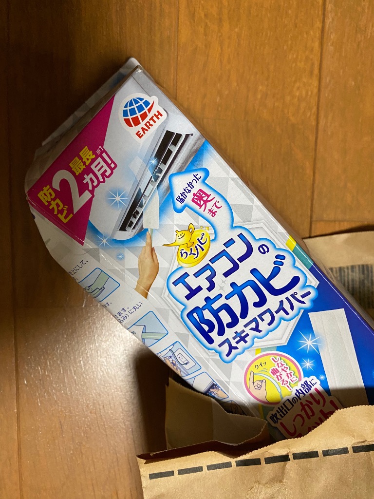 レビュー画像