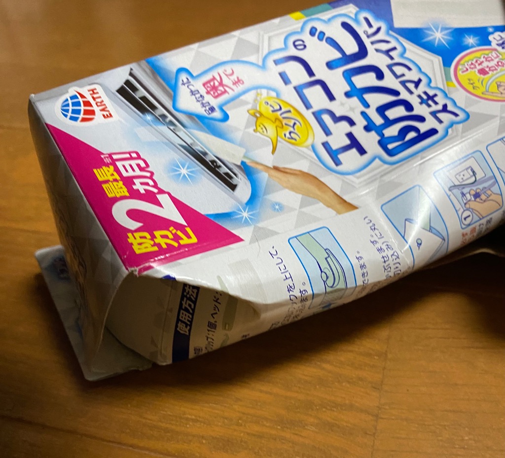 レビュー画像