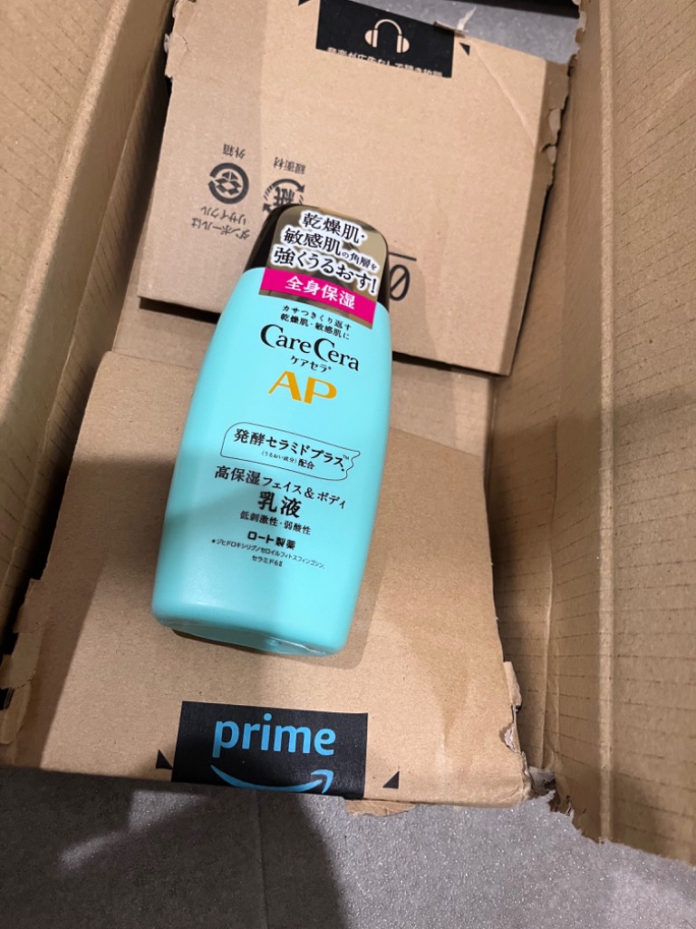 レビュー画像