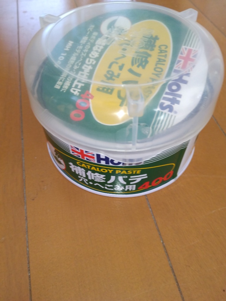 レビュー画像