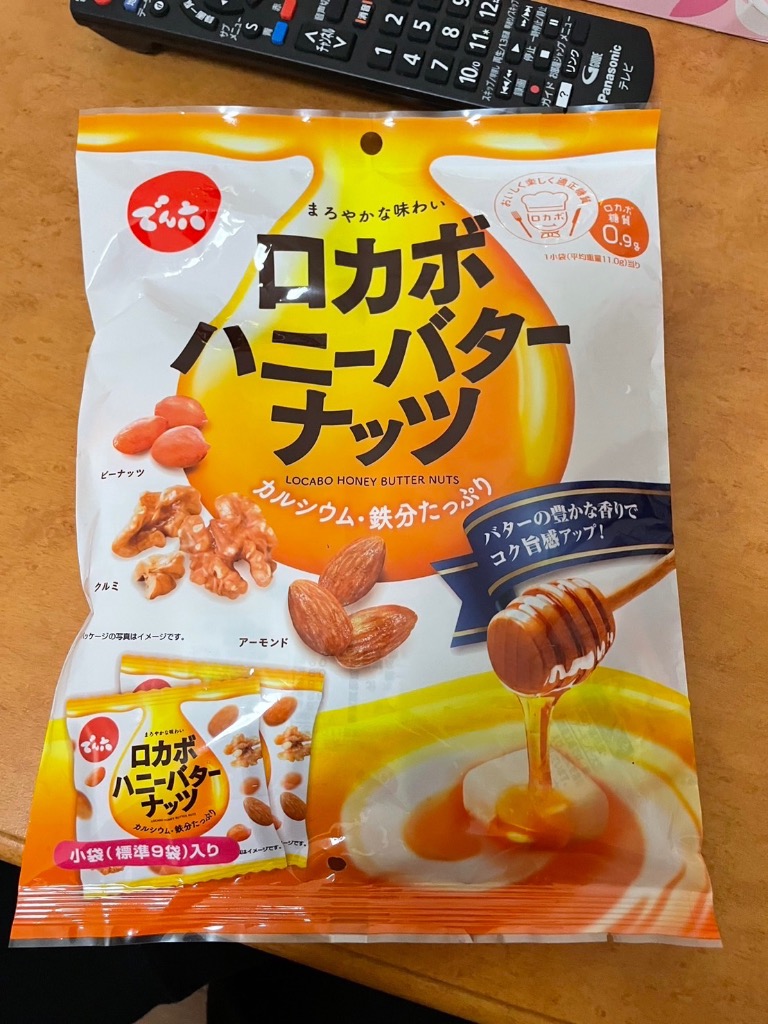 でん六 ロカボハニーナッツ 120g 1袋 ミックスナッツ 小袋 食べきり お