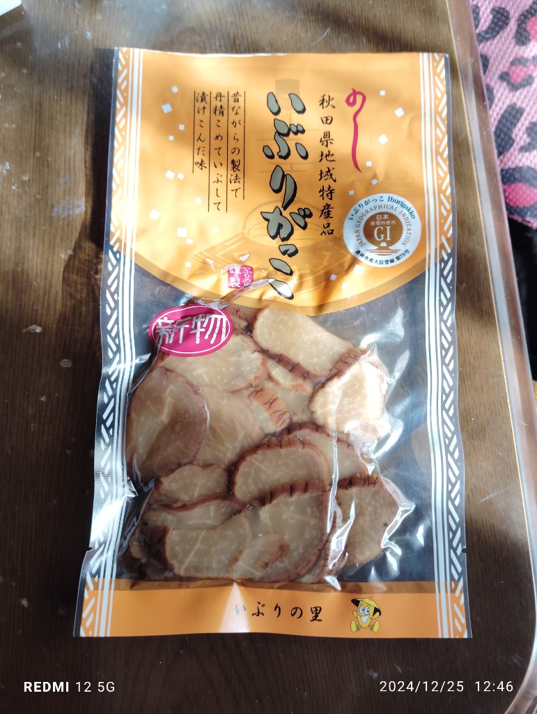 レビュー画像