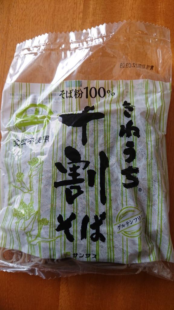 十割そば 150g 36袋 きねうち麺 そば粉100% 蕎麦 サンサス商事 送料無料 業務用 飲食店 ホテル レストラン :sansas-01:業務用食品問屋アールズ  - 通販 - Yahoo!ショッピング