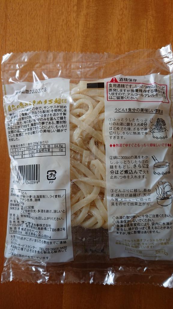 十割そば 150g 36袋 きねうち麺 そば粉100% 蕎麦 サンサス商事 送料