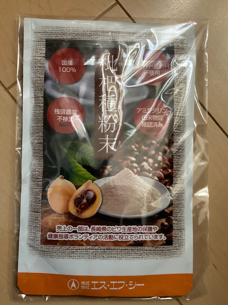 枇杷種粉末 国産100％ びわの種 100g エス・エフ・シー ビワ