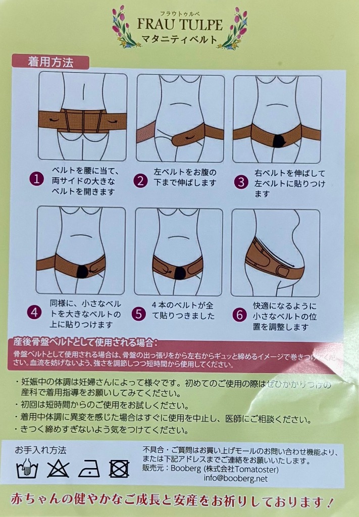 全体のレビュー画像 | 2-0