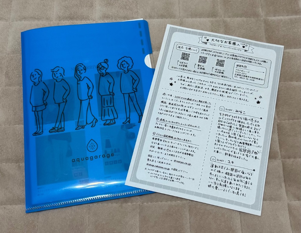 レビュー画像