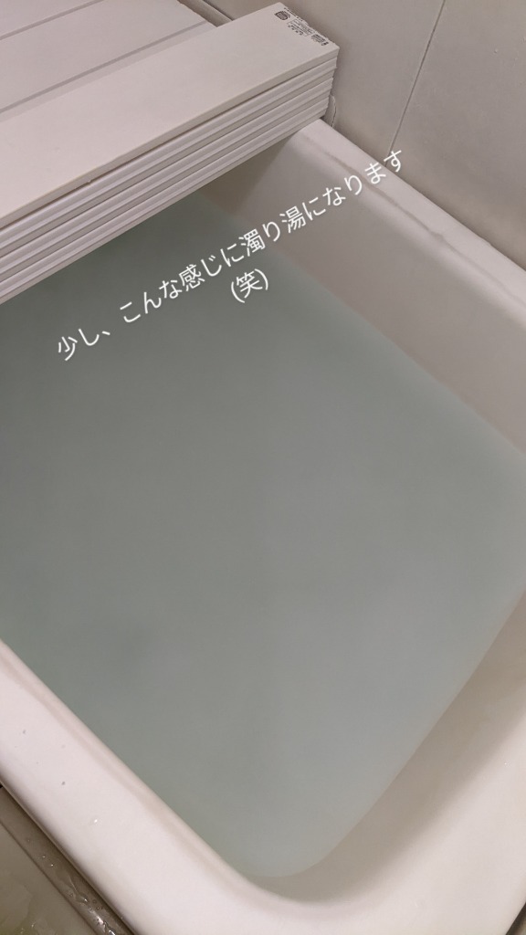 ホルミシスの湯 ほるみんのゆ 3種類パック ホルミシス入浴剤 ふわ肌 美肌 肌質