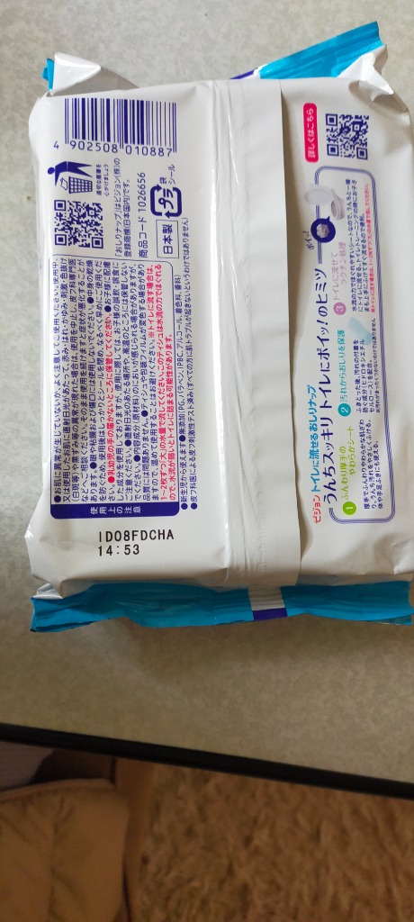 レビュー画像