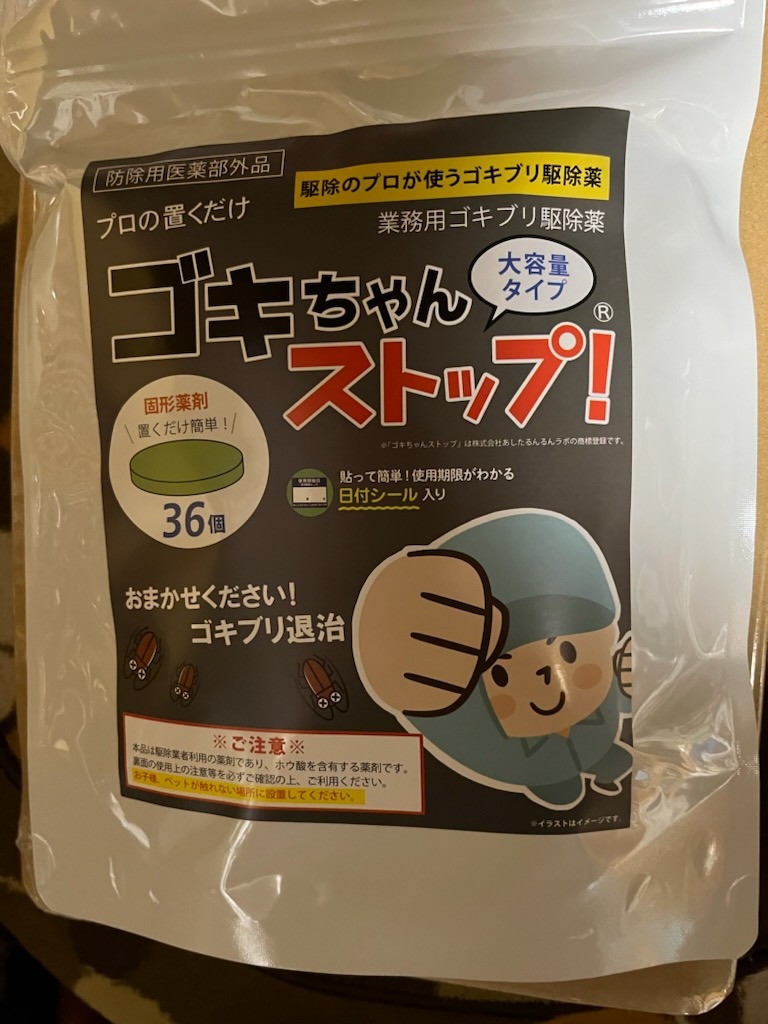 全体のレビュー画像 | 1-0